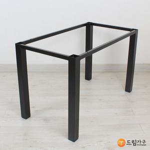 테이블다리/철재/우드슬랩/프레임/수저통다리