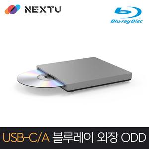 USB3.0 블루레이 외장 드라이브 NEXT-309ODD-BR