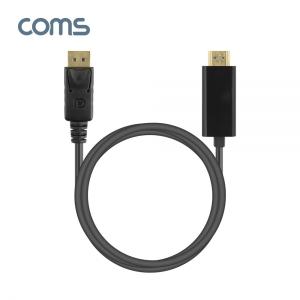 [BT623] Coms 디스플레이 포트 to HDMI 변환 케이블 1.8M/Display/DP (밀알)