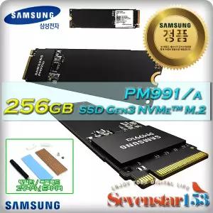 [삼성/정품] PM991a M.2 2280 NVMe TLC (256GB)/ 방열판+고정나사 증정/무료배송 ~SS153