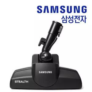 삼성 유선청소기 VC442LLDCRG 스텔스 브러시 헤드 흡입구 정품