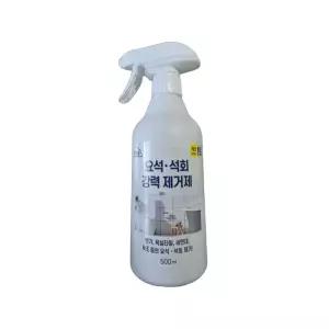 요석 석회 강력 제거제 500ml