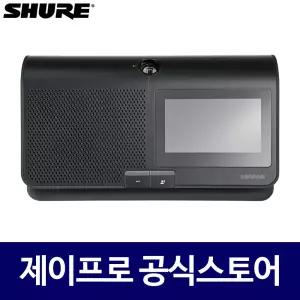 슈어 MXCW640 무선 회의 장치 스크린