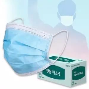 ( )킴벌리 덴탈마스크 50매 병원 일회용마스크