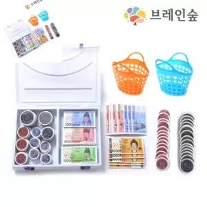 돈모형 인기템 자석 시장놀이교구 유치원수학교구 신상 유아시장놀이 어린이집시장놀이 브레인숲 놀이세트