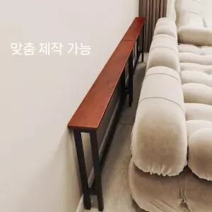 틈새 긴테이블 베란다 거실 선반 사이드 수납 쇼파뒤 소파뒤 길이 창가테이블