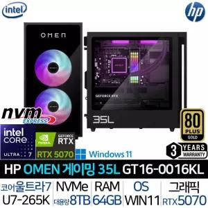 HP OMEN 35L GT16-0016KL_UP2 |JY| 인텔 울트라7 64G/8TB Win 3년보증 RTX5070 1000WGold 게이밍 데스크탑