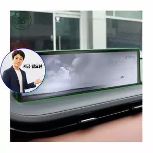 지금 필요한 네비게이션 액정보호 제네시스GV70 액정보호필름 기스방
