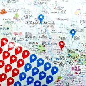 대한민국지도 국내 우리나라 캠핑지도 전국 여행 여행계획 - 글램핑 전도 카라반 대한민국