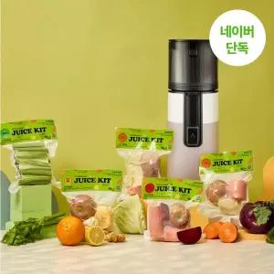 휴롬 부모님 착즙기 선물 H400 투톤 + 주스키트 5팩 세트 택1 MNS