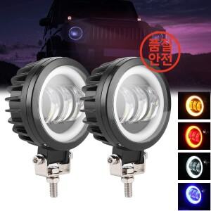 30W LED 작업등 엔젤 아이 헤일로 링 3.5 인치 오토바이 SUV 자동차 트럭 12V 화이트 6500K DRL 오프로드