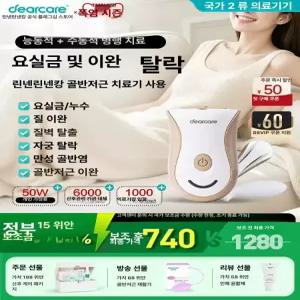 산후 케겔 트레이너 홈트레이닝 요도 수축기 근육 강화기