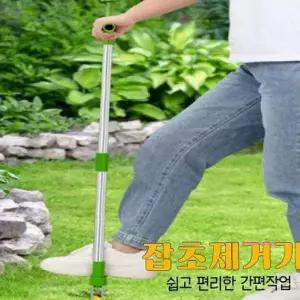 알루미늄+ABS+PP재질 초간편 잡초제거기 1M rst694