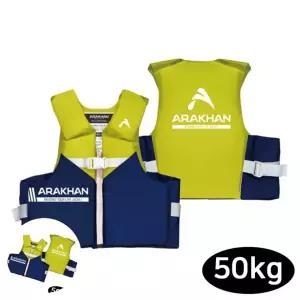 주니어구명조끼 어린이구명조끼25kg 여아구명조끼 유아용구명조끼 아동구명조끼 V2 부력보조복 50KG 블루