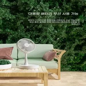 접이식 무선 선풍기 가정용 리모컨 캠핑용 높이조절 야외용