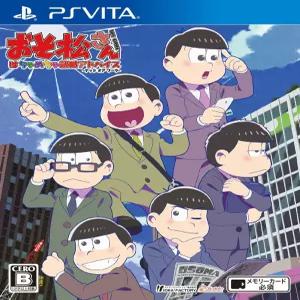 오소마츠상 THE GAME 엉뚱한 취업 조언 데드 워크 예약 특전 특제 스킨 스티커 및 연동 배경화면 PS Vita