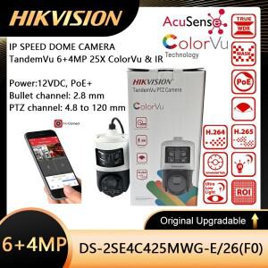HIKVISION DS-2SE4C425MWG-E/26(F0) TandemVu 4MP 25x IR 네트워크 스피드 돔 PTZ PoE H.265+ 보안 카메라