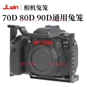 합금 토끼 케이지 리그 핸들 필름 암 지지대 브래킷 스태빌라이저  캐논 호환호환 EOS 70d 카메라 비디오 L