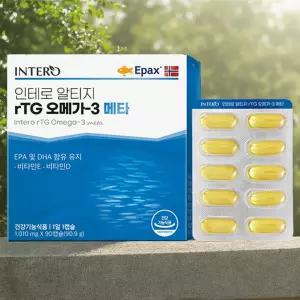 인테로 알티지 rTG 오메가 3 메타 90정 1개