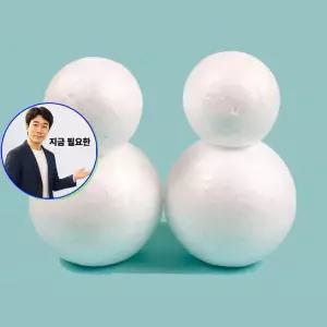 지금 필요한 스티로폼눈사람_5개세트 크리스마스만들기