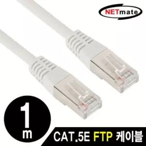 NM F530 CAT.5E FTP 다이렉트 케이블 30m