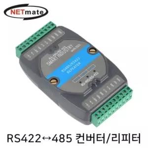강원전자 넷메이트 RS422 to RS485 아이솔레이션 컨버터/리피터 NM-T485