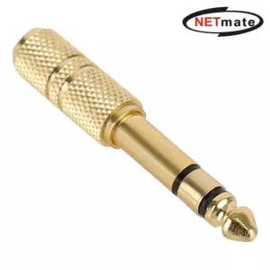 5.5M 3.5F 스테레오 젠더(골드메탈)