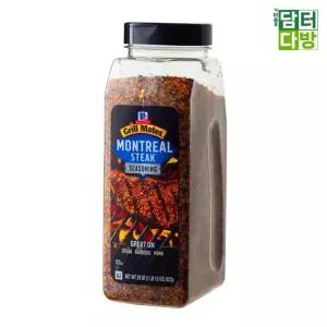 맥코믹 몬트리얼 스테이크 시즈닝 822g