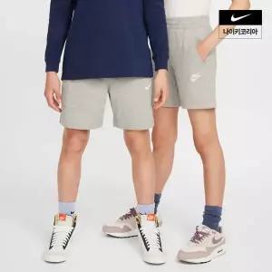 나이키 NIKE NSW 클럽 주니어 6인치 니트 쇼츠 FZ5512-063