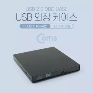 USB 외장 케이스 ODD(CD Rom)용