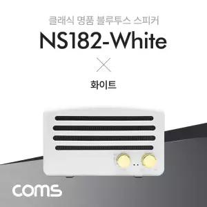 휴대용 블루투스 스피커(화이트) 2대 이용시 TWS 2채널 스테레오 지원