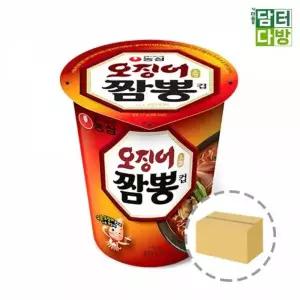오징어짬뽕 소컵 1BOX 30컵 농심 오징어짬뽕 소컵 1BOX 30컵 소컵 1BOX 30컵