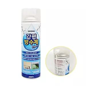 건물 보수용 외벽균열방수 관리용품 간편 스프레이 550ml 돌 합판 콘크리트 제