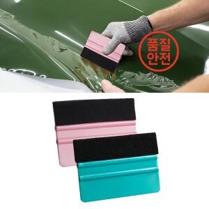 펠트 엣지 스퀴지 창 색조 도구 자동차 비닐 랩 스크레이퍼 플라스틱 주걱 스크래치  필름 DIY 스무딩