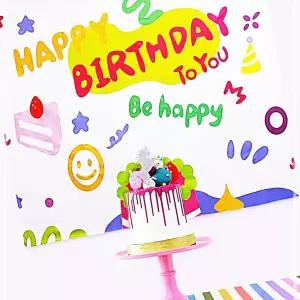 IKWE304A8 대형 포스터 딸기케이크 축하 파티 용품 생일