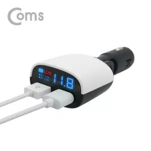 (COMS) 차량용 USB 2포트 시거잭 충전기(3.4A)
