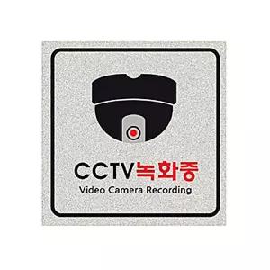200X200mm 펄아크릴 펄사인 돔 CCTV녹화중 8003