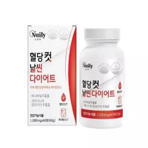 뉴일리 혈당컷가르시니아 60정