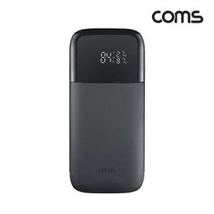 COMS 초고속 PD PPS 100W 대용량 보조배터리 20000mAh