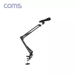 COMS 관절형 책상 고정용 마이크 스탠드 거치대