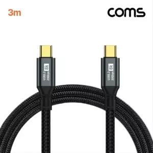 USB 3.2 Gen2 케이블 100w 8K 20Gbps PD 고속충전 3m