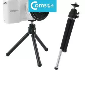 컴스2435 알루미늄 2단 미니 카메라 삼각대