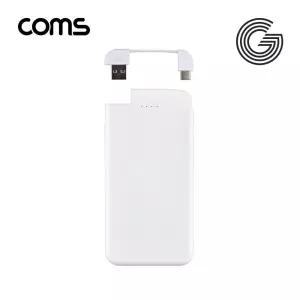 일반 보조 배터리 5000mAh C타입 케이블 분리형