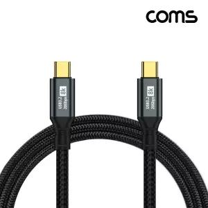 USB 3.2 Gen2 케이블 100w 8K 20Gbps PD 고속충전 3m