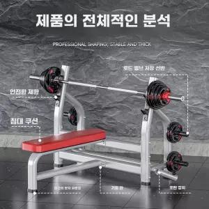 벤치프레스