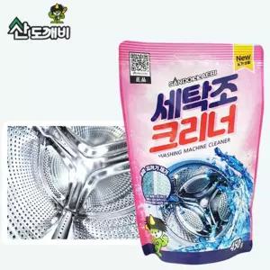 세탁조 클리너 드럼 통돌이 청소 세정제 450g
