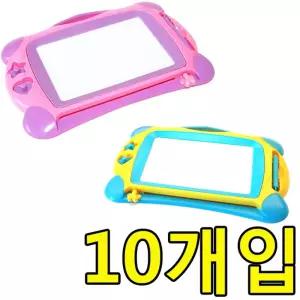 그림을 그리거나 쓰기 공부에 좋은 보드판 X 10개입/아동/유아/어린이/칠판/그림판/스케치/그리기/놀이