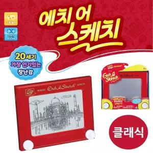스핀마스터 에치 어 스케치 클래식/유아/칠판/그림보드판/키즈/그림판/아동/보드판/그림칠판/그림/보드