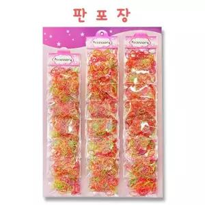 문펫 형광 고무줄 2 20개입 1판/강아지/머리핀/머리끈/애견핀/애견/고무줄/헤어악세사리/애완견/애완동물