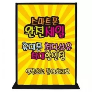 테이블 스틸 스탠드 메뉴판꽂이  IDS-TIA3 블랙 [BKL26535]